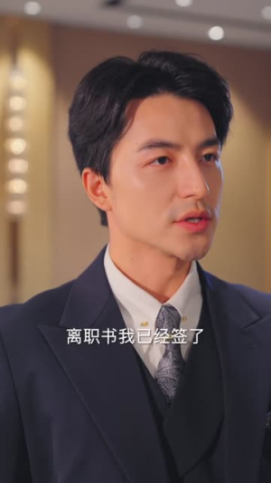 一百次的抉择(41集) 一百次的抉择(41集)爱短剧爱追剧