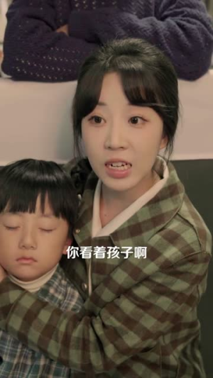 七零旺家小辣妈(80集) 七零旺家小辣妈(80集)解说文案