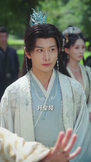 开局获得重瞳赢娶绝色女帝(77集) 开局获得重瞳赢娶绝色女帝(77集)UC网盘在线看