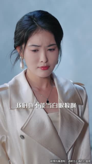 暗皇归来,未婚夫噤若寒蝉(65集) 暗皇归来,未婚夫噤若寒蝉(65集)女主谁演的