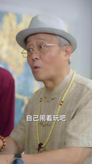 闪婚甜妻竟能给总裁续命(81集) 闪婚甜妻竟能给总裁续命(81集)精彩连连免费看