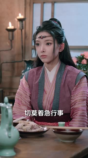 娶夫续命后,她带娇夫封侯拜相(74集) 娶夫续命后,她带娇夫封侯拜相(74集)爱上了这部剧了