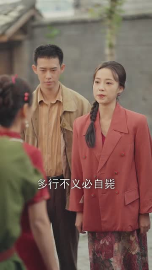 重回七零揽春风(60集) 重回七零揽春风(60集)短剧在线观看