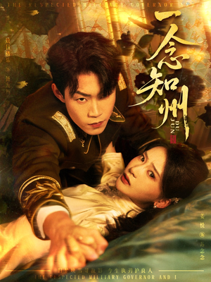 硝吻(61集) 硝吻(61集)百度在线观看