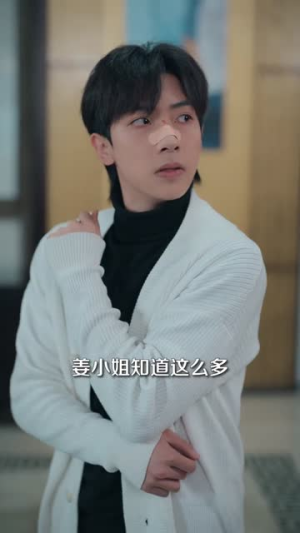 真千金在豪门开香火铺(80集) 真千金在豪门开香火铺(80集)剧情简介