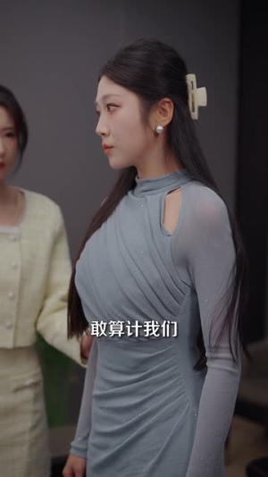 台风天,弹幕叫我别开门(60集) 台风天,弹幕叫我别开门(60集)集免费看短剧