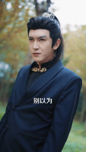 高手下山我有九个无敌师傅(81集) 高手下山我有九个无敌师傅(81集)短剧全集大结局