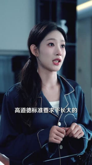 你如星火降临(80集) 你如星火降临(80集)好看又上头短剧