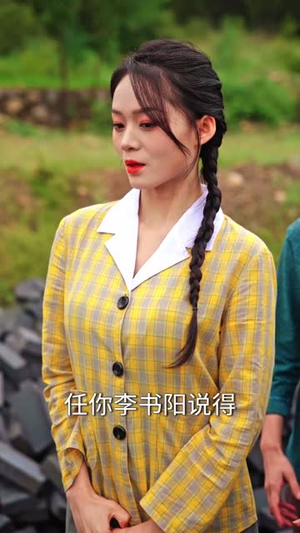 1974:我的穿书致富路(82集) 1974:我的穿书致富路(82集)一口气追完全集