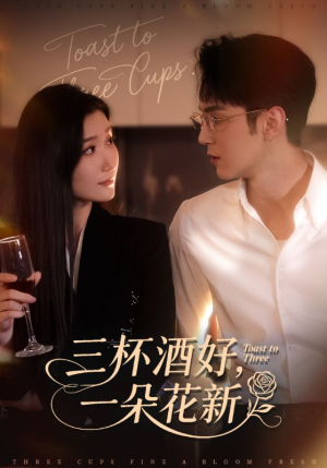 星晚辞旧霁雪迎新(70集) 星晚辞旧霁雪迎新(70集)完整版