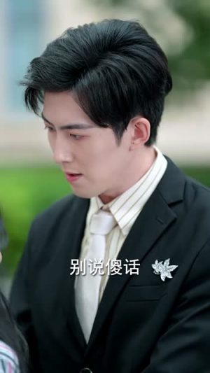 星晚辞旧霁雪迎新(70集) 星晚辞旧霁雪迎新(70集)全集一网打尽