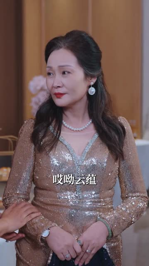 你惹她干嘛,她黑白两道皆马甲(82集) 你惹她干嘛,她黑白两道皆马甲(82集)大结局完美收官