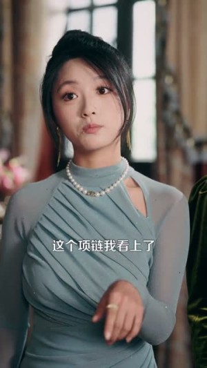 最佳猎物(80集) 最佳猎物(80集)熬夜追短剧