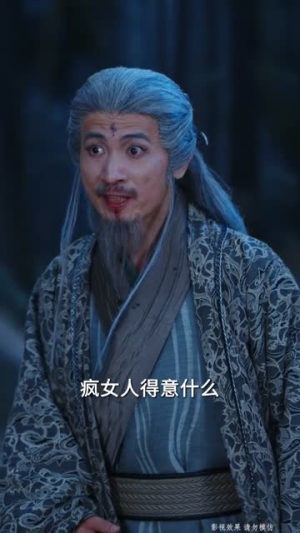 这个王妃路子野,得宠(77集) 这个王妃路子野,得宠(77集)一共多少集