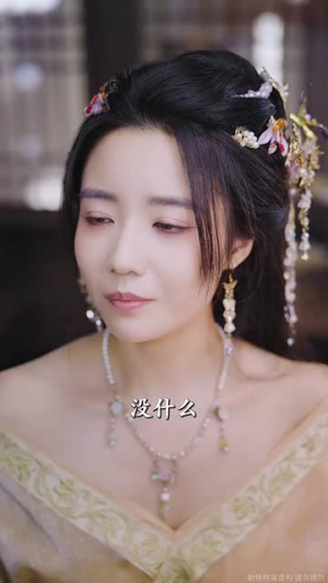 锈剑碎天门(70集) 锈剑碎天门(70集)第一集