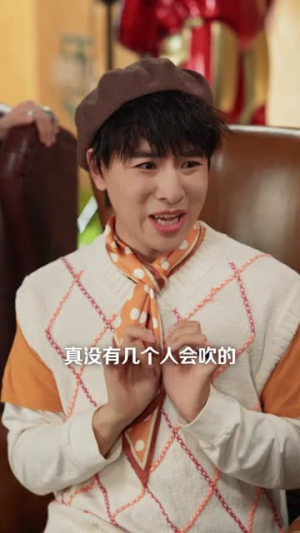 综艺:我人气不行,但我气人很行(80集) 综艺:我人气不行,但我气人很行(80集)爆款短剧一起追