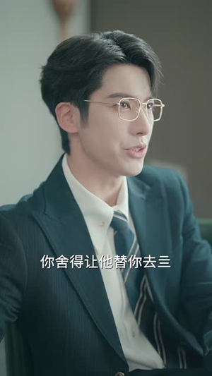 炽猎(80集) 炽猎(80集)精彩片段