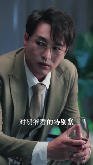 别惹她,她是贺爷掌心雀(69集) 别惹她,她是贺爷掌心雀(69集)好看的短剧来了