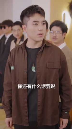 师娘,别再骗我生活费了(80集) 师娘,别再骗我生活费了(80集)免费看全集