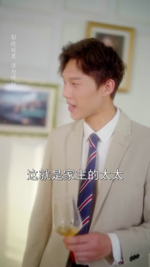 妈咪猫仙爹地上门求娶啦(60集) 妈咪猫仙爹地上门求娶啦(60集)好看上头的短剧