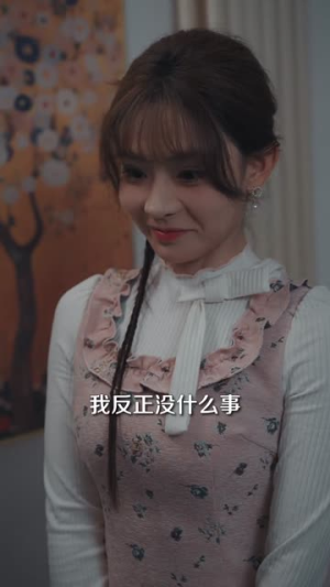 都重生了谁还做纯情小男人(80集) 都重生了谁还做纯情小男人(80集)短剧追到爽