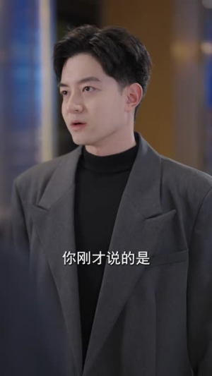 我的电费不翼而飞(60集) 我的电费不翼而飞(60集)短剧太精彩了