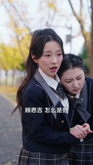 微光向暖阳（60集）免费看短剧