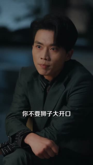 因为一碗养胃粥,他说离婚娶她(60集) 因为一碗养胃粥,他说离婚娶她(60集)免费看