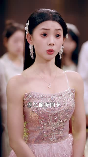 系统窃财:千金的复仇棋局(60集) 系统窃财:千金的复仇棋局(60集)女主谁演的