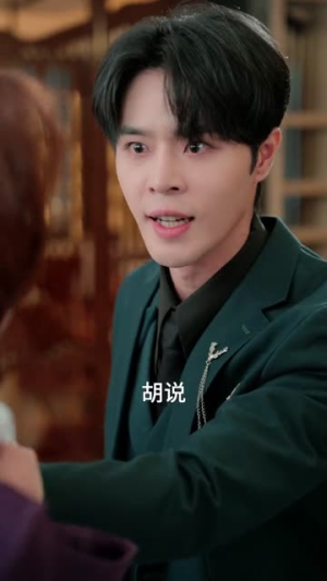 晨薇(61集) 晨薇(61集)火爆短剧热播中