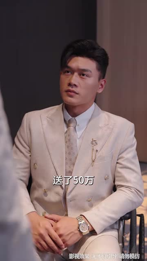 裁一尺天光为刃（70集）不用花钱看全剧