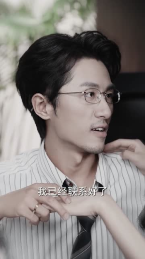 妻子的局中局（36集）更新时间