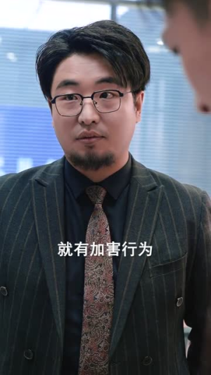 怜子如何不丈夫（60集）直接看到大结局