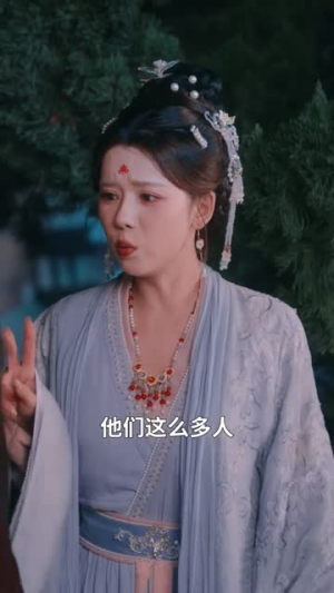 错嫁成宠西域王独宠我（60集）火爆短剧推荐