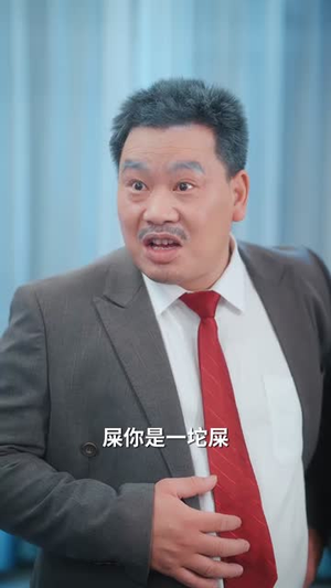 八岁太爷归来,萌宝踢翻足坛(60集) 八岁太爷归来,萌宝踢翻足坛(60集)全集免费观看