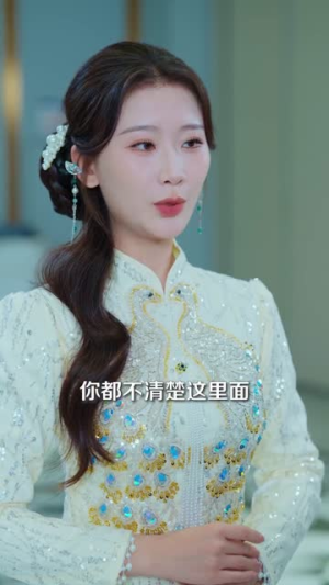 离婚后,大佬她马甲掉了(60集) 离婚后,大佬她马甲掉了(60集)这短剧太好看了