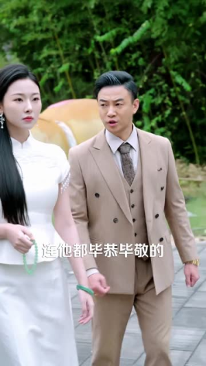 八号当铺(66集) 八号当铺(66集)最新短剧抢先看