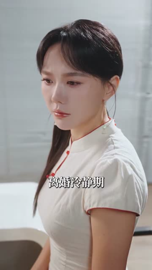 热吻梨涡（72集）免费观看全集