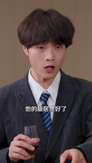 魂穿后，大祭司成了落魄真千金（80集）剧好看短剧推荐