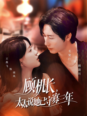 许你晴空万里(80集) 许你晴空万里(80集)超级好看的短剧