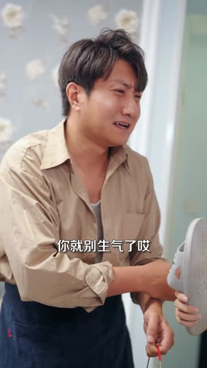 八岁的我,竟是全能王(86集) 八岁的我,竟是全能王(86集)在线观看全集