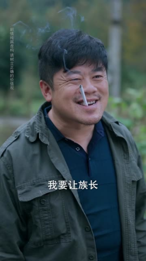 摊牌了，我能掌人生死（62集）火爆热门短剧