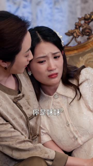 真千金回家后,我被迫成了假千金(60集) 真千金回家后,我被迫成了假千金(60集)好看到停不下来