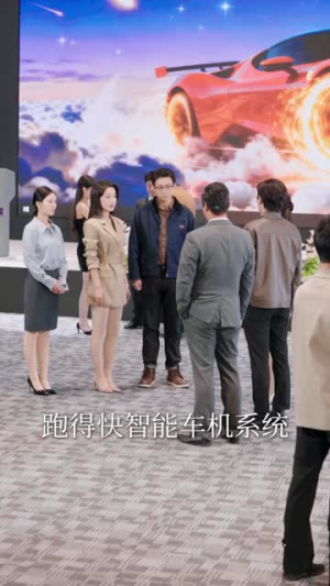 修车多年强亿点怎么了（63集）爆款短剧追不停