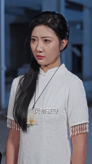 双鉴倾心（60集）爆款短剧推荐