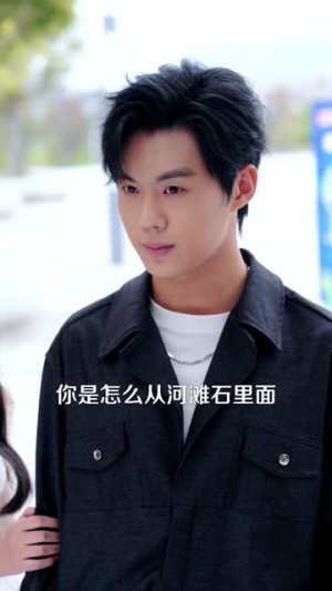 我一求职大学生,激活赘婿系统(78集) 我一求职大学生,激活赘婿系统(78集)短剧全集免费