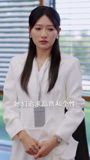 娇养法则(97集) 娇养法则(97集)完整版免费观看