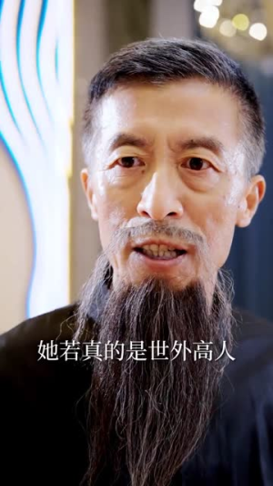 救命我瞎编的功法徒弟成仙了(60集) 救命我瞎编的功法徒弟成仙了(60集)短剧抢先看