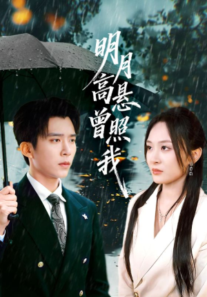 如果当时我说了爱(84集) 如果当时我说了爱(84集)热门短剧排行榜