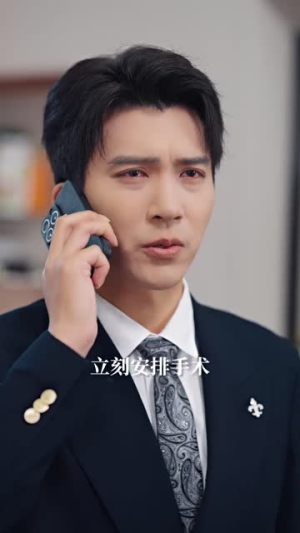 如果当时我说了爱(84集) 如果当时我说了爱(84集)最热短剧抢先看